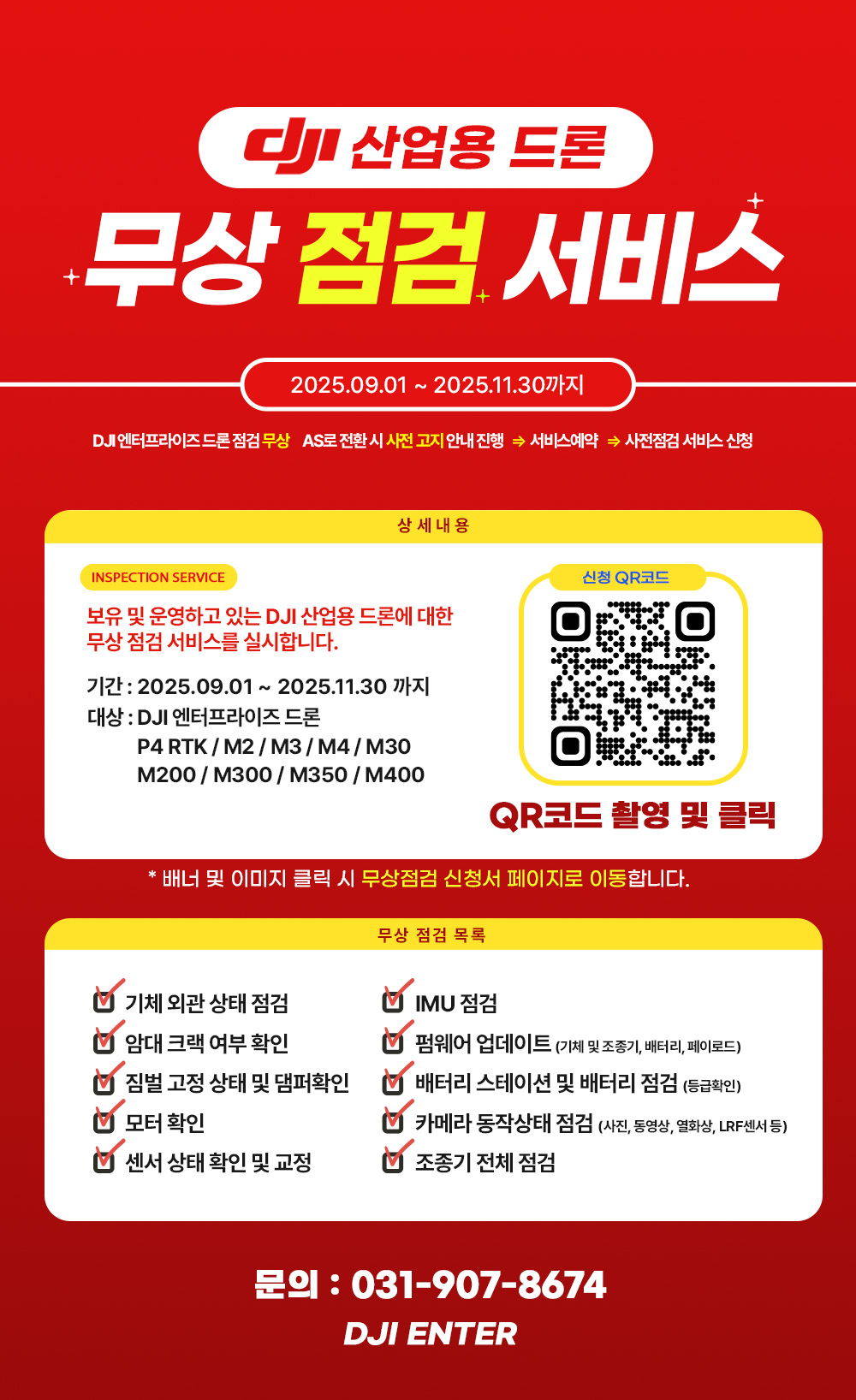551763051